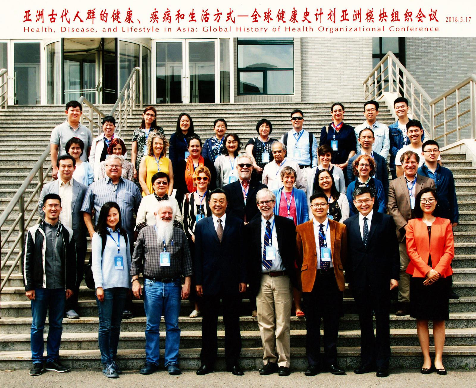 Zuckerman travels to China for Global History of Health conference